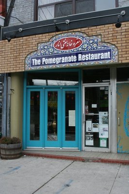 Pomegranate Restaurant